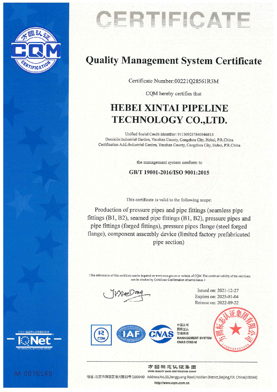 Certificate 1