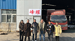 Global Customer Visit