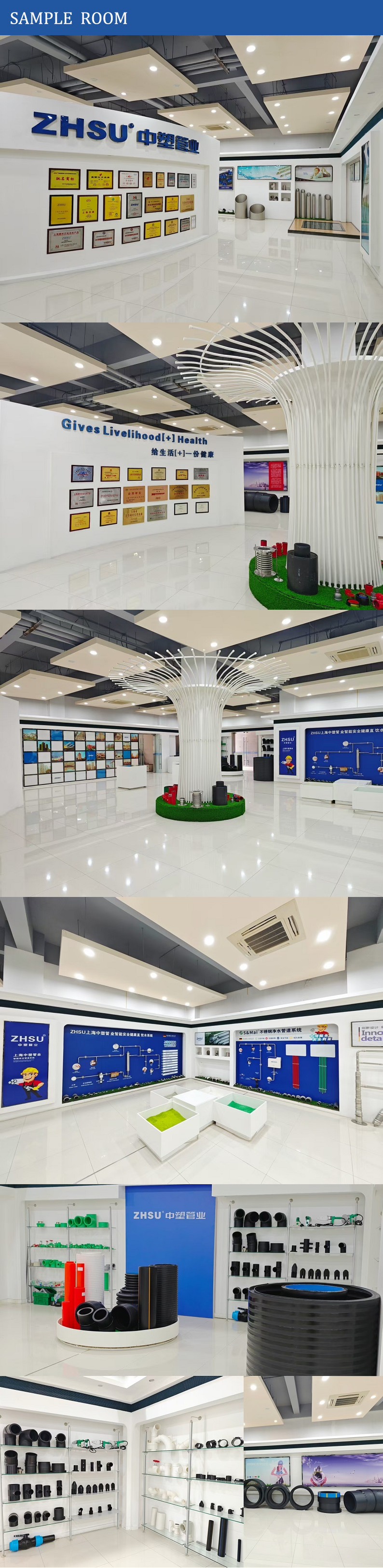 Showroom