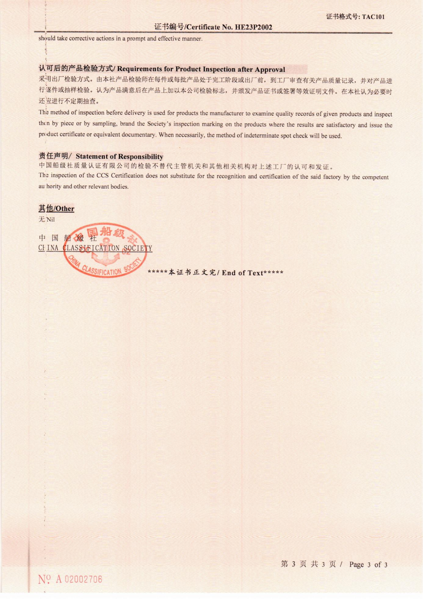 Certificate 6