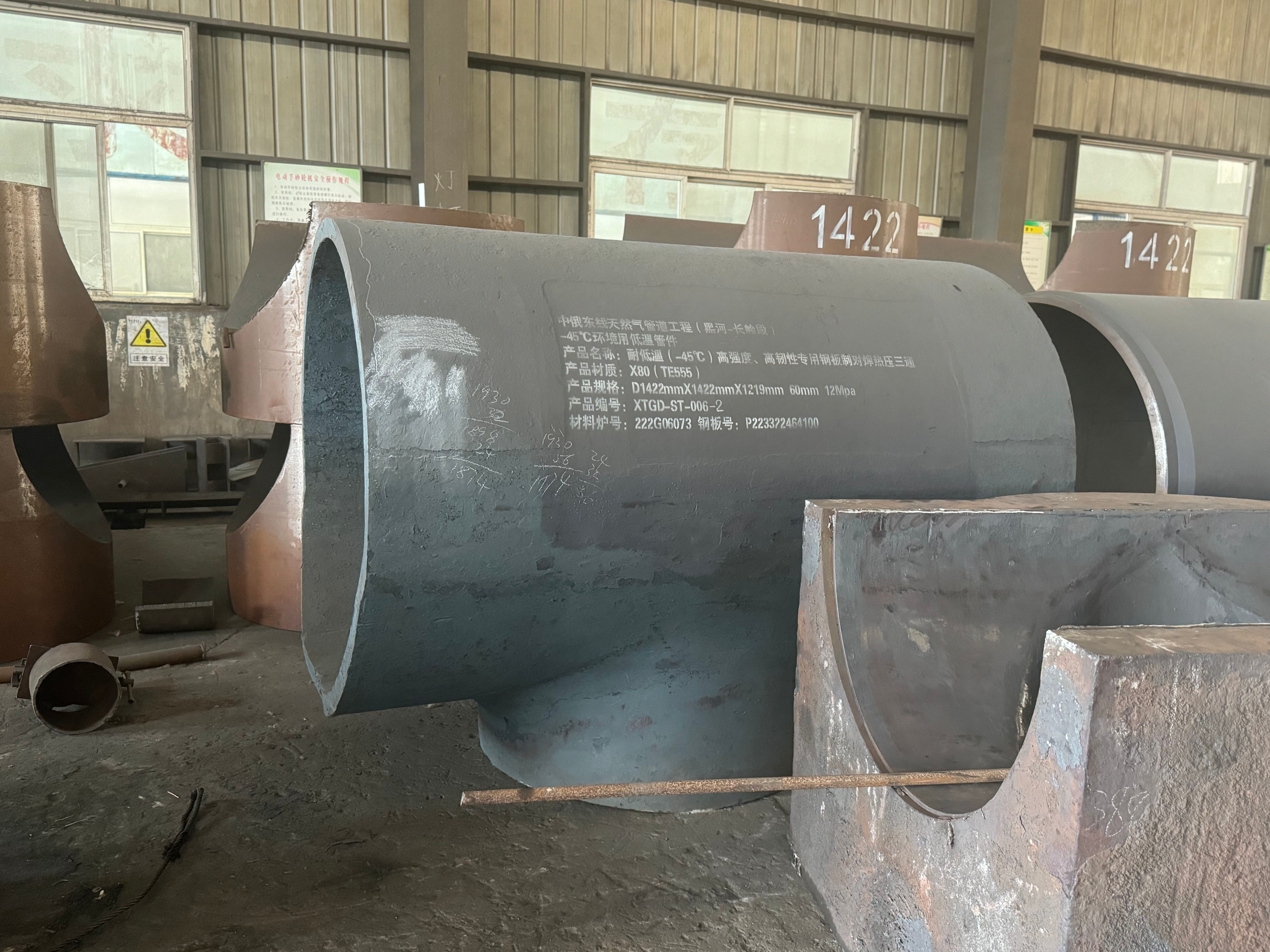 Equipment 1