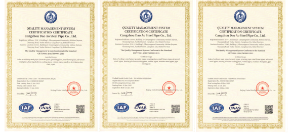 Qualification Certificate