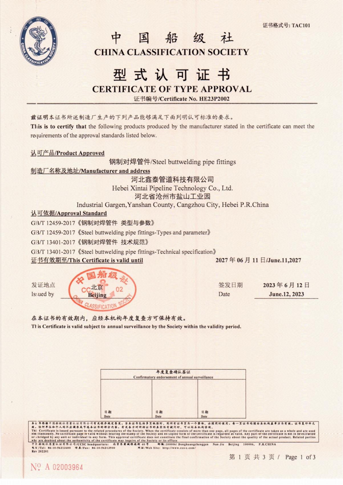 Certificate 4